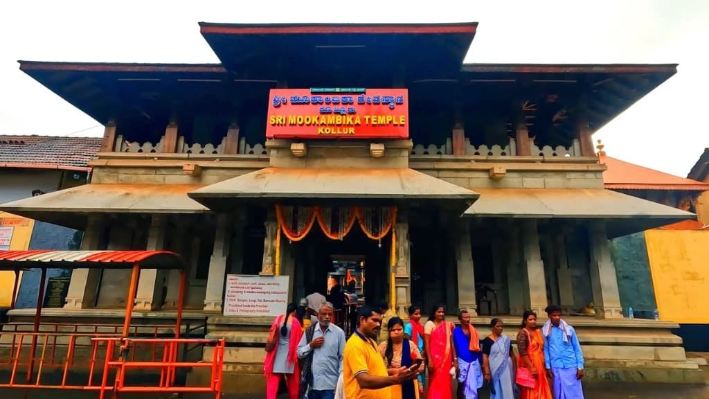 Kollur Sri Mookambika Temple Main Entrance Gate and Courtyard